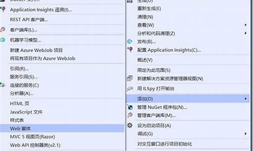 下载 asp 网站源码_asp网站源码安装教程